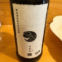 涅槃龜