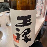 
            王祿_
            たけさん