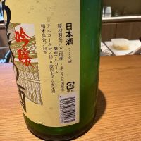 天野酒のレビュー by_たけ