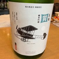
            朱盃_
            たけさん