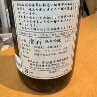 雲乃井のレビュー by_たけ