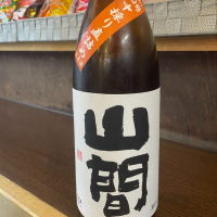 
            山間_
            たけさん