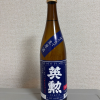 
            英勲_
            たけさん