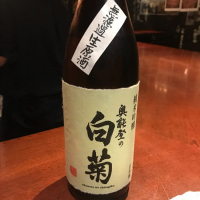 
            奥能登の白菊_
            たけさん