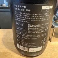 甲子のレビュー by_たけ