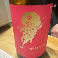 
            成政_
            たけさん