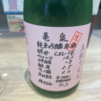 
            亀泉_
            たけさん