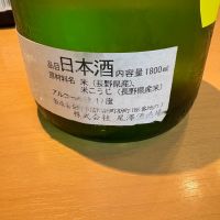 十九のレビュー by_たけ