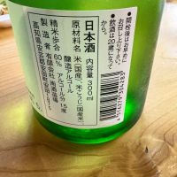 南のレビュー by_たけ