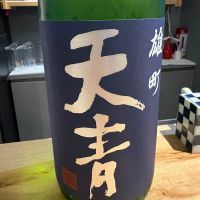 天青