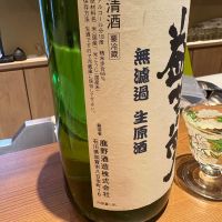 益荒男のレビュー by_たけ