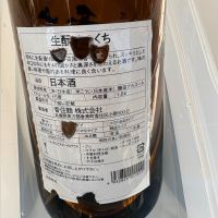 香住鶴のレビュー by_たけ