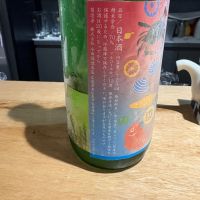 富久長のレビュー by_たけ