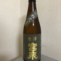 
            会津宮泉_
            たけさん