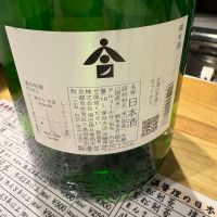 月の桂のレビュー by_たけ