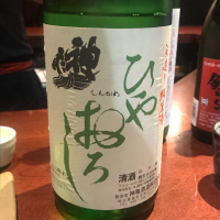 
            神亀_
            たけさん