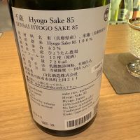 千歳のレビュー by_たけ