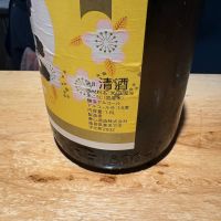 夢心のレビュー by_たけ