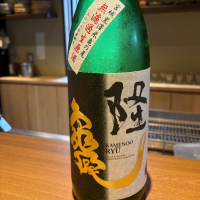 隆