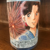 
            るみ子の酒_
            たけさん