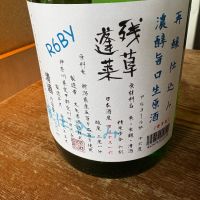 
            残草蓬莱_
            たけさん