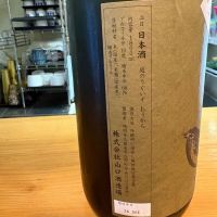 庭のうぐいすのレビュー by_たけ