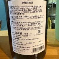 遊穂のレビュー by_たけ