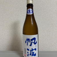 帆波