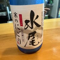 水尾