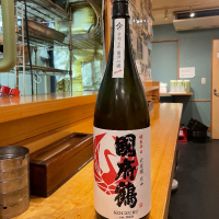 
            国府鶴_
            たけさん