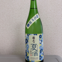 瑞鷹