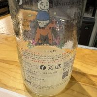 仙禽のレビュー by_たけ