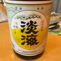 淡海