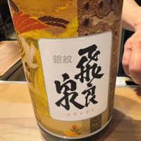 
            飛良泉_
            たけさん
