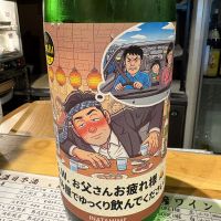 稲田姫