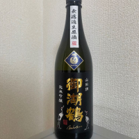 
            御湖鶴_
            たけさん