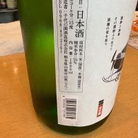 朱盃のレビュー by_たけ
