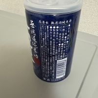 高清水のレビュー by_たけ