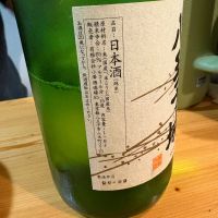 八王子城のレビュー by_たけ