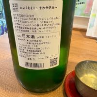 華燭のレビュー by_たけ