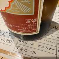 磐城壽のレビュー by_たけ