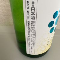 九曜正宗のレビュー by_たけ