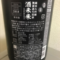 栄光冨士のレビュー by_たけ