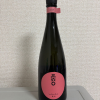 三六〇
