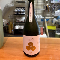 AGEO