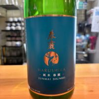 春鹿