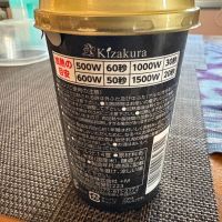 黄桜のレビュー by_たけ