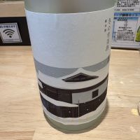 宝山のレビュー by_たけ