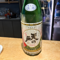 天の戸