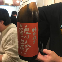 
            鶴齢_
            たけさん